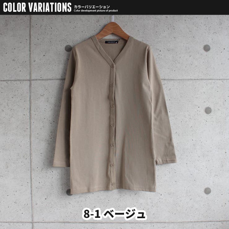 キッズカーディガンカーデロング丈ロングカーデ子供服長袖女の子ガールズ無地羽織りジュニアシンプルカジュアル韓国子供服110cm120cm130cm140cm150cm160cm「241-17」