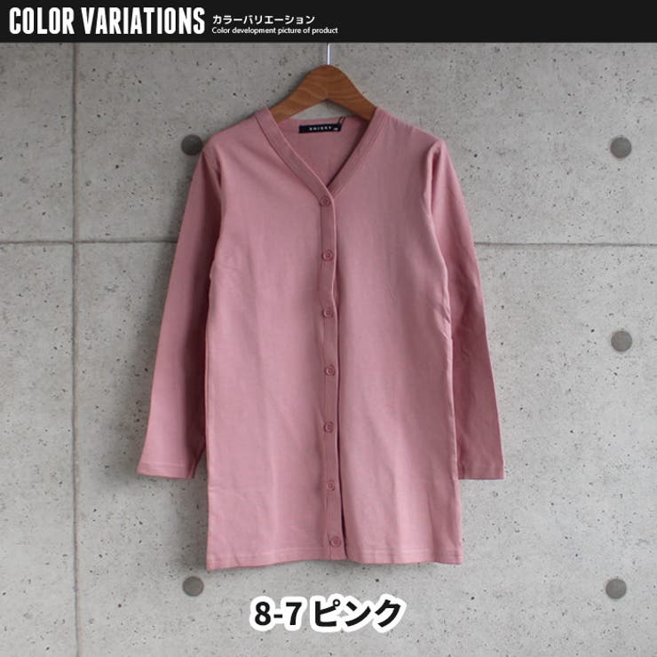 キッズカーディガンカーデロング丈ロングカーデ子供服長袖女の子ガールズ無地羽織りジュニアシンプルカジュアル韓国子供服110cm120cm130cm140cm150cm160cm「241-17」