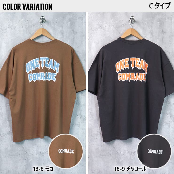 メンズTシャツ半袖5分丈5分袖ビッグBIGオーバーサイズクルーネックプリントバックプリントロゴカジュアルMLXL「821-104.105」