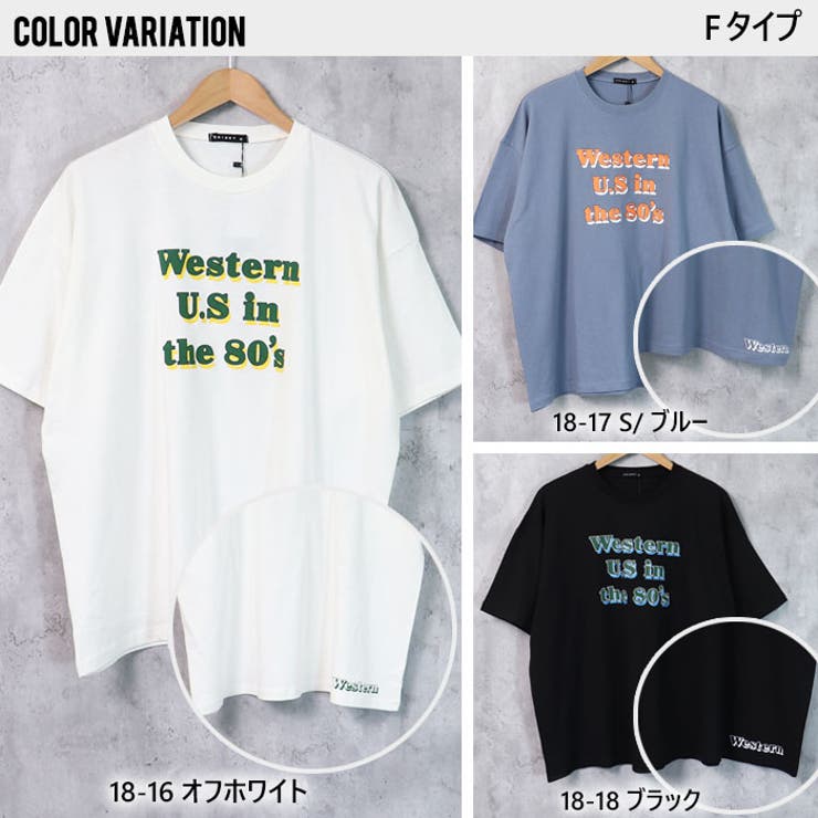 メンズTシャツ半袖5分丈5分袖ビッグBIGオーバーサイズクルーネックプリントバックプリントロゴカジュアルMLXL「821-104.105」