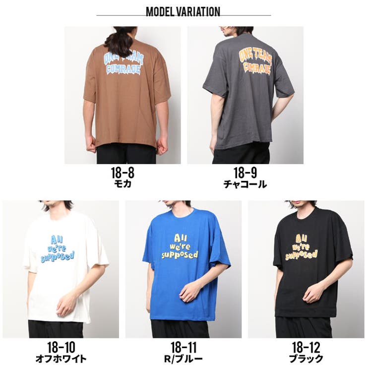 メンズTシャツ半袖5分丈5分袖ビッグBIGオーバーサイズクルーネックプリントバックプリントロゴカジュアルMLXL「821-104.105」