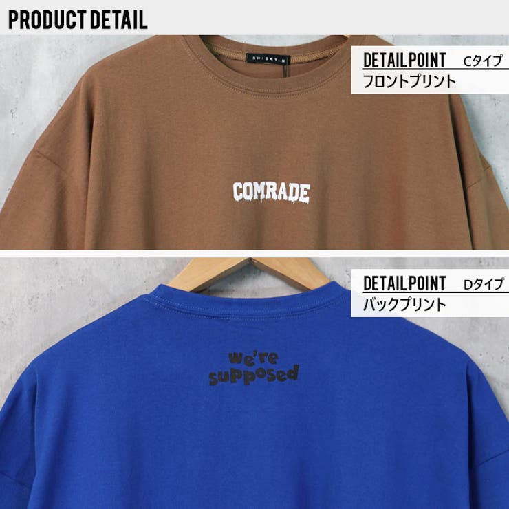 メンズTシャツ半袖5分丈5分袖ビッグBIGオーバーサイズクルーネックプリントバックプリントロゴカジュアルMLXL「821-104.105」