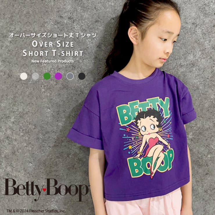 BETTYBOOP オーバーサイズTシャツ ベティーちゃん[品番