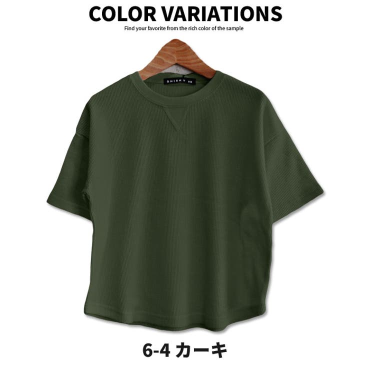 キッズ Tシャツ 子供服 | NEXT WALL | 詳細画像18 