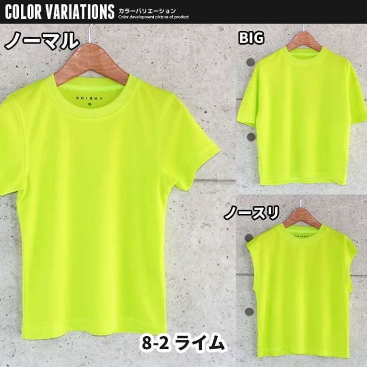 キッズ Tシャツ 子供服 | NEXT WALL | 詳細画像14 