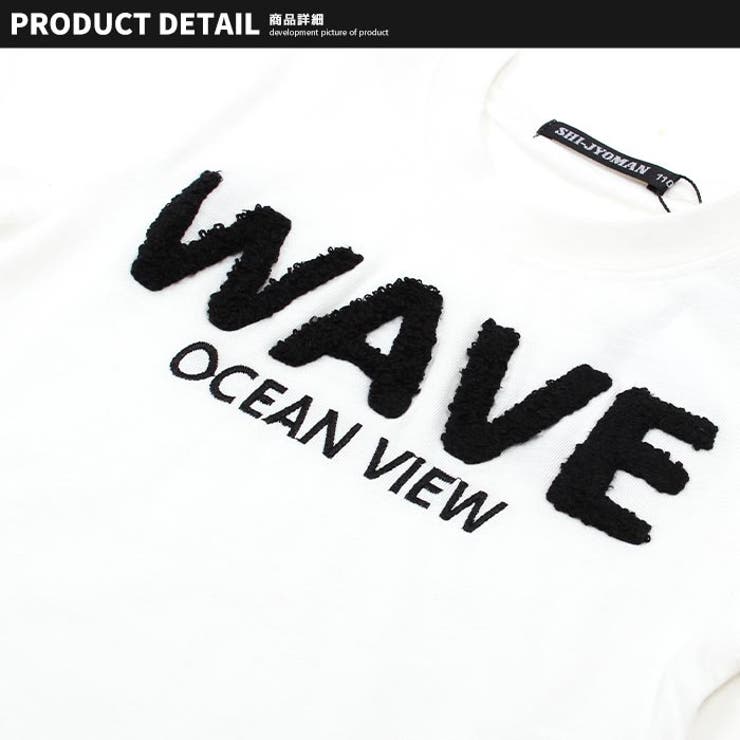 キッズ 子供服 Tシャツ | NEXT WALL | 詳細画像8 