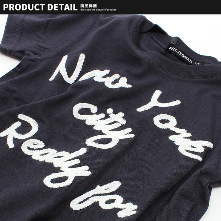 キッズ 子供服 Tシャツ | NEXT WALL | 詳細画像9 