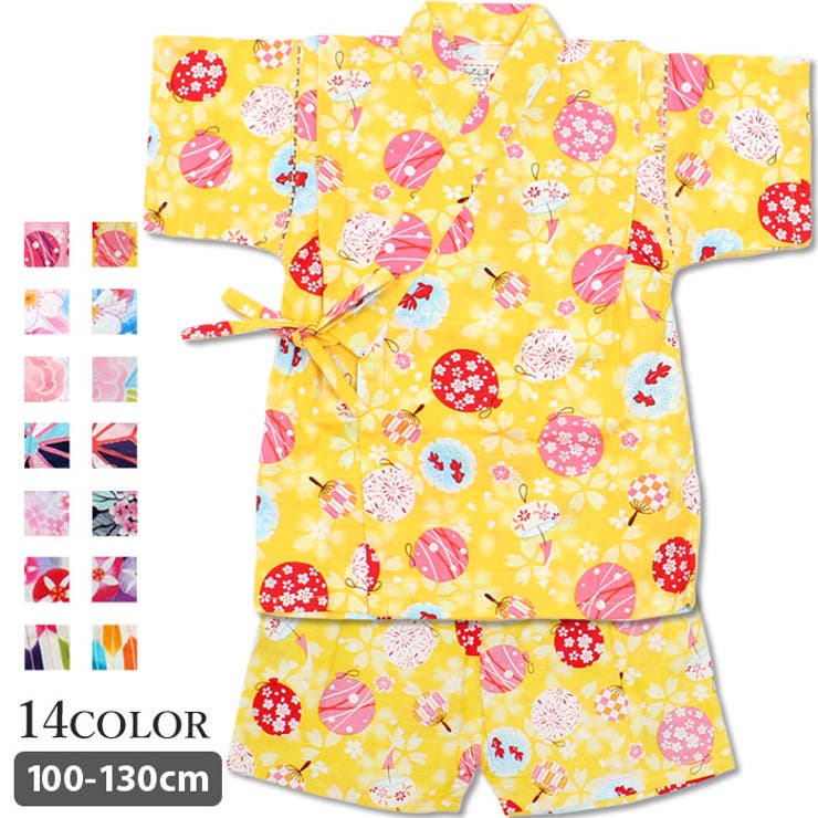 甚平 キッズ 子供服[品番：MSSK1626901]｜NEXT WALL（ネクストウォール