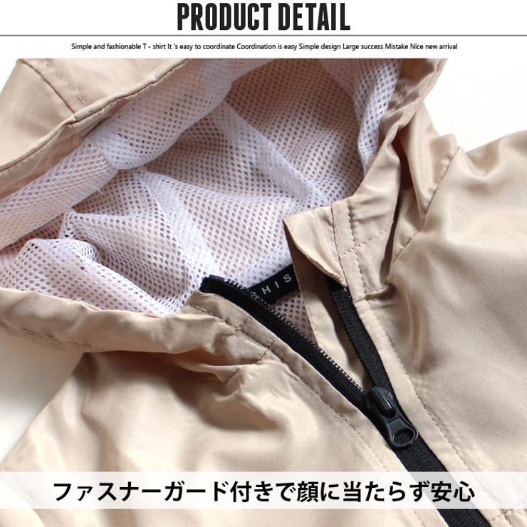 キッズマウンテンパーカー子供服男の子女の子ウインドブレーカージャケットブルゾンジャンパーアウター上着ボーイズガールズジュニア韓国子供服アメカジダンス110cm120cm130cm140cm150cm160cm「510-03」