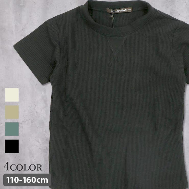 キッズ Ｔシャツ 子供服 | NEXT WALL | 詳細画像1 