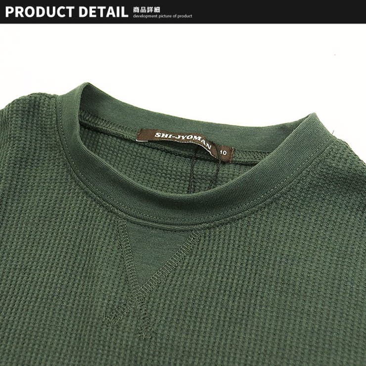 キッズ Ｔシャツ 子供服 | NEXT WALL | 詳細画像8 