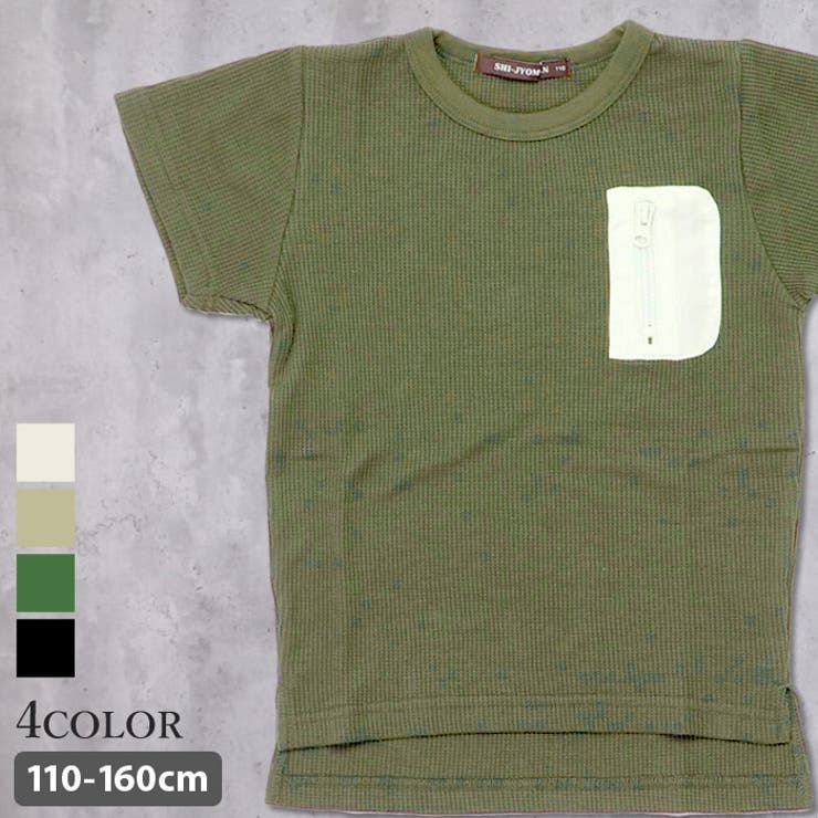 キッズ Ｔシャツ 子供服 | NEXT WALL | 詳細画像1 