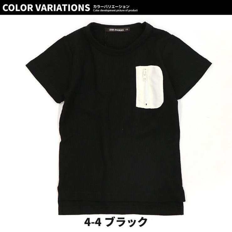 キッズ Ｔシャツ 子供服 | NEXT WALL | 詳細画像16 