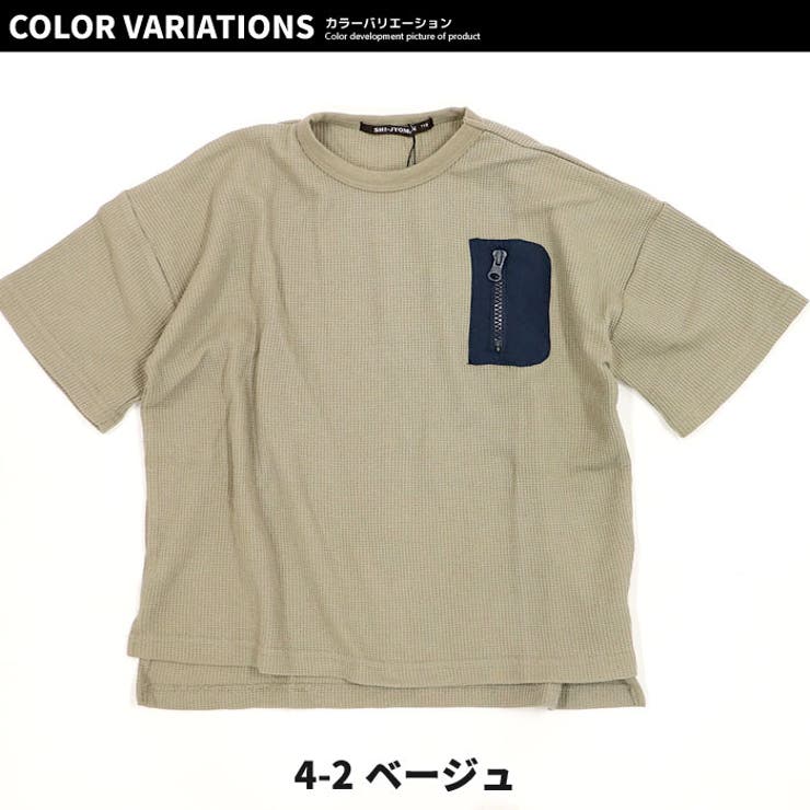 キッズ Ｔシャツ 子供服 | NEXT WALL | 詳細画像14 