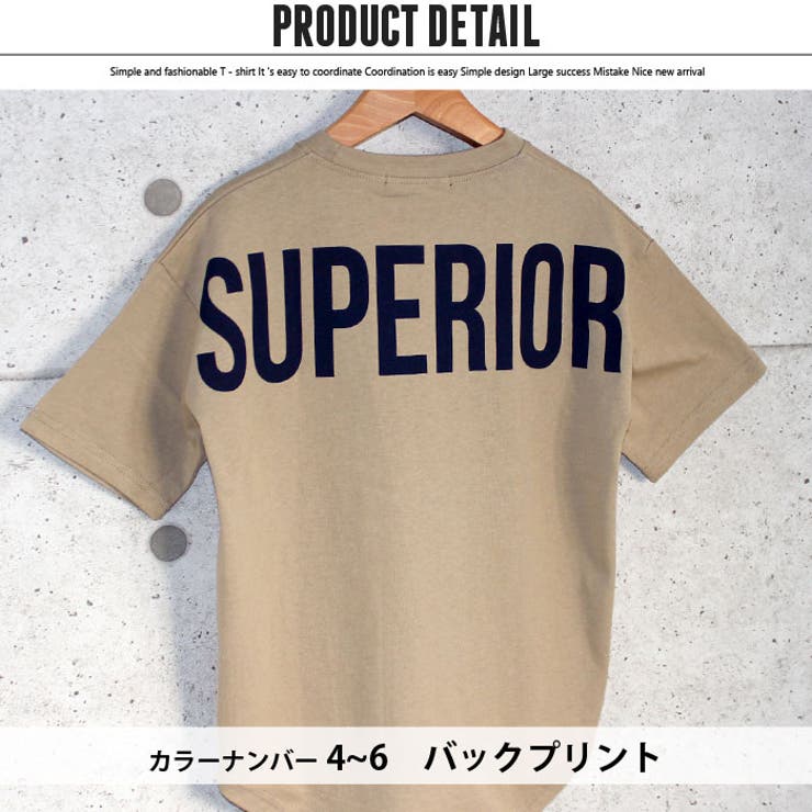 キッズ Tシャツ 子供服 品番 Mssk Next Wall ネクストウォール のキッズ ファッション通販 Shoplist ショップリスト
