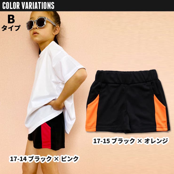 キッズ パンツ ショートパンツ[品番：MSSK1626847]｜NEXT WALL
