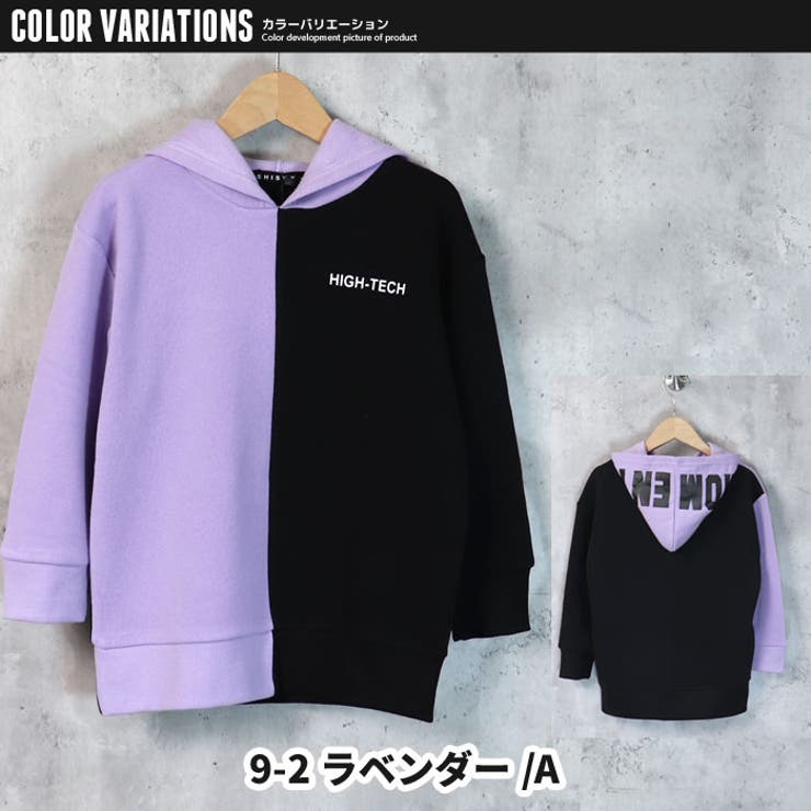 【ZI-ON×送料無料】キッズパーカートップスプルオーバー子供服長袖男の子女の子ボーイズガールズ裏起毛BIGビッグプリントロゴ切り替えジュニアロックカジュアル110cm120cm130cm140cm150cm160cm「141-32」