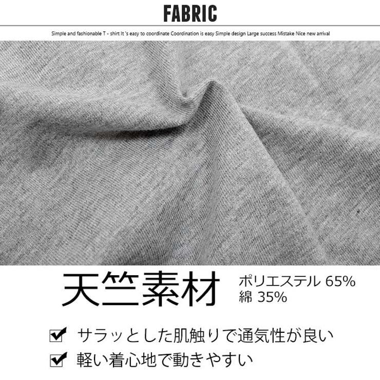 キッズ 子供服 Tシャツ | NEXT WALL | 詳細画像11 