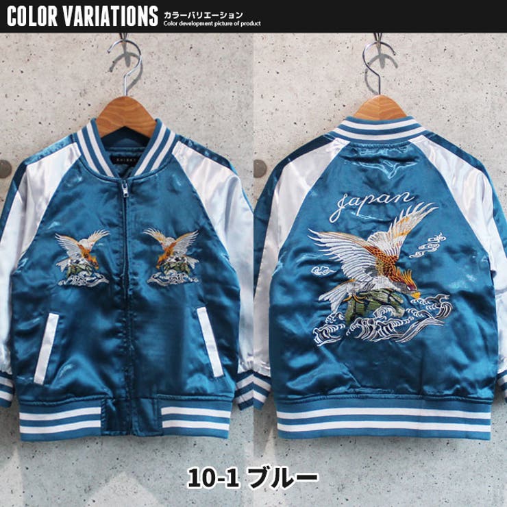 キッズ 子供服 スカジャン 品番 Mssk Next Wall ネクストウォール のキッズファッション通販 Shoplist ショップリスト