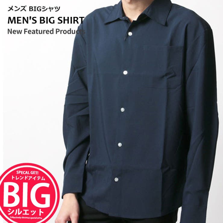 メンズ シャツ BIGシルエット | NEXT WALL | 詳細画像1 
