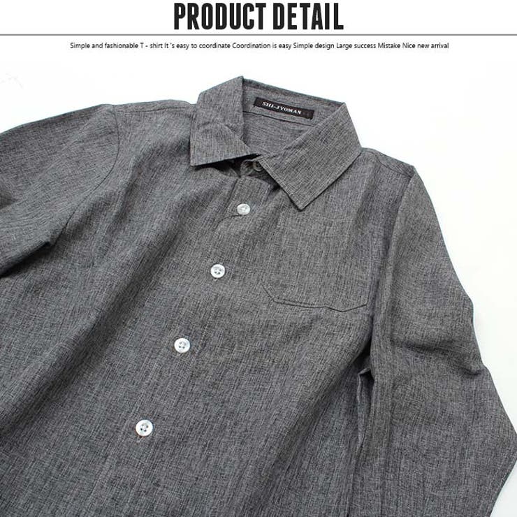 メンズ シャツ BIGシルエット | NEXT WALL | 詳細画像9 