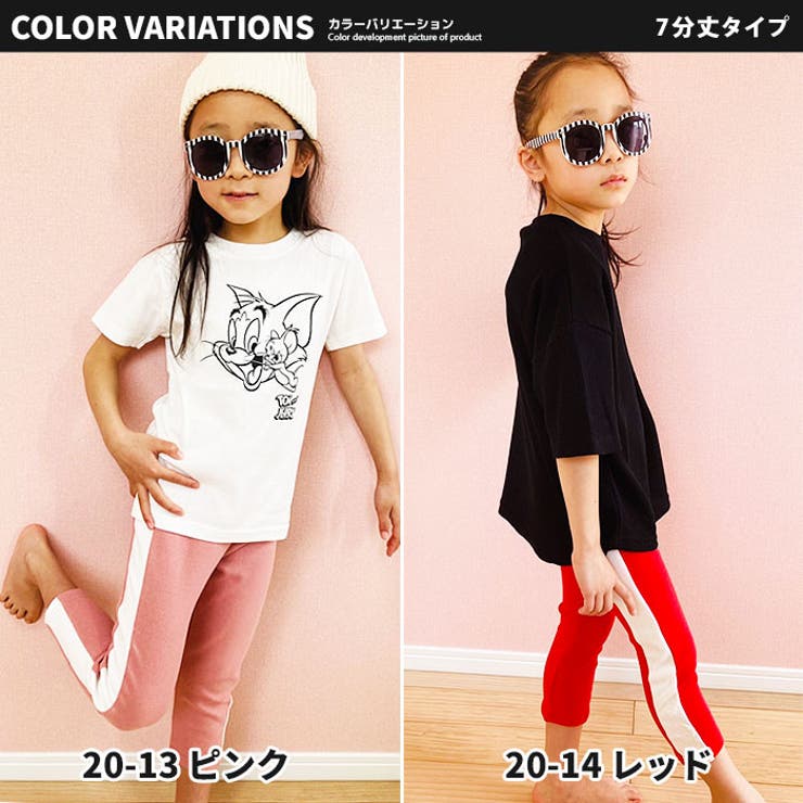キッズ子供服サイドラインパンツストレッチパンツ七分丈7分丈男の子女の子ボーイズガールズ無地トラックパンツスウェットスエットジュニアベビー服ダンス80cm90cm95cm100cm110cm120cm130cm140cm150cm160cm「Z-0011」