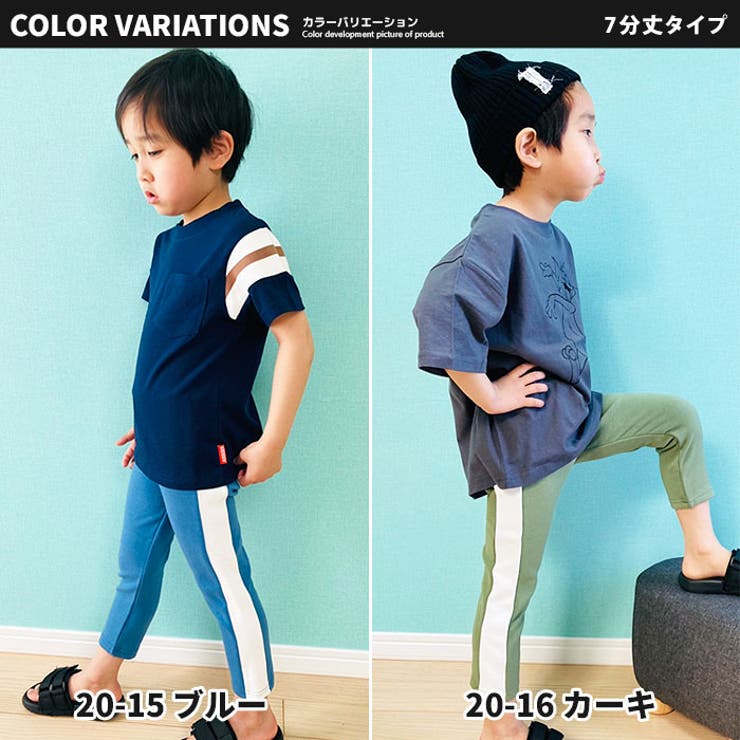 キッズ子供服サイドラインパンツストレッチパンツ七分丈7分丈男の子女の子ボーイズガールズ無地トラックパンツスウェットスエットジュニアベビー服ダンス80cm90cm95cm100cm110cm120cm130cm140cm150cm160cm「Z-0011」