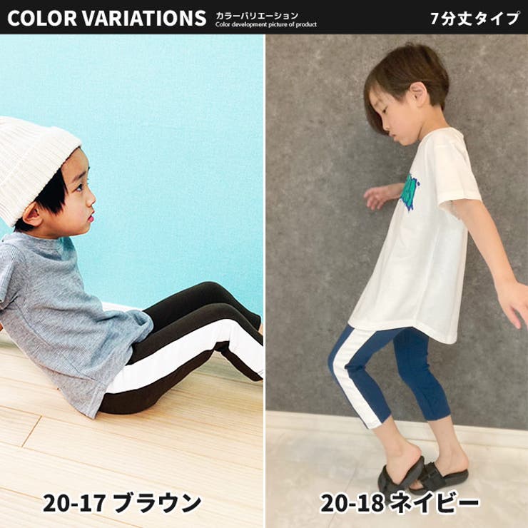 キッズ子供服サイドラインパンツストレッチパンツ七分丈7分丈男の子女の子ボーイズガールズ無地トラックパンツスウェットスエットジュニアベビー服ダンス80cm90cm95cm100cm110cm120cm130cm140cm150cm160cm「Z-0011」