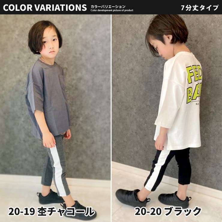 キッズ子供服サイドラインパンツストレッチパンツ七分丈7分丈男の子女の子ボーイズガールズ無地トラックパンツスウェットスエットジュニアベビー服ダンス80cm90cm95cm100cm110cm120cm130cm140cm150cm160cm「Z-0011」