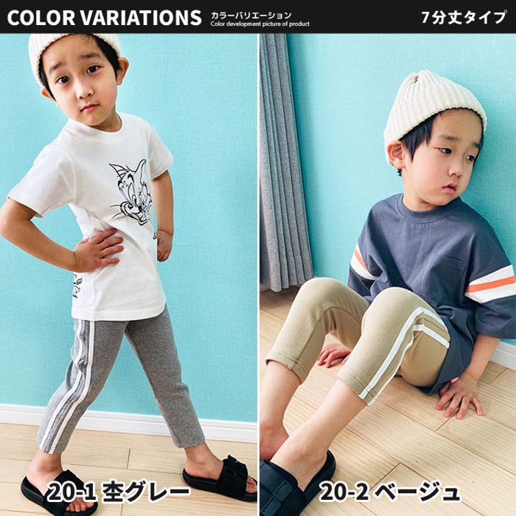 キッズ子供服サイドラインパンツ七分丈男の子女の子ボーイズガールズ無地スウェットスエットストレッチパンツロングパンツ80cm90cm95cm100cm110cm120cm130cm140cm150cm160cm「Z-0011」