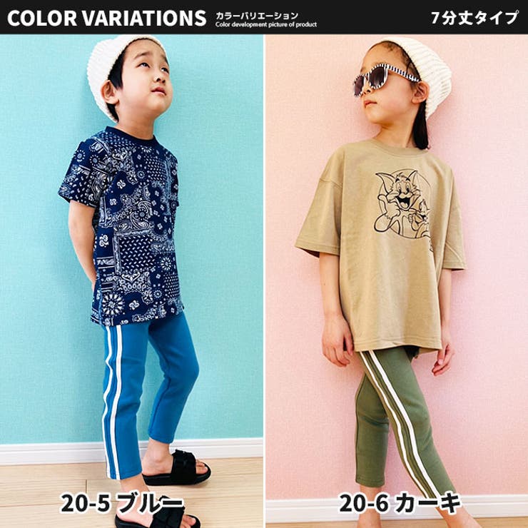 キッズ子供服サイドラインパンツ七分丈男の子女の子ボーイズガールズ無地スウェットスエットストレッチパンツロングパンツ80cm90cm95cm100cm110cm120cm130cm140cm150cm160cm「Z-0011」