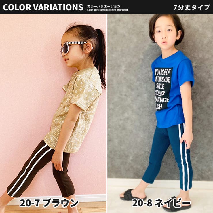 キッズ子供服サイドラインパンツ七分丈男の子女の子ボーイズガールズ無地スウェットスエットストレッチパンツロングパンツ80cm90cm95cm100cm110cm120cm130cm140cm150cm160cm「Z-0011」