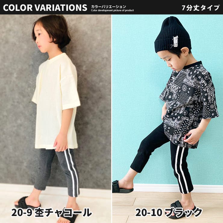 キッズ子供服サイドラインパンツ七分丈男の子女の子ボーイズガールズ無地スウェットスエットストレッチパンツロングパンツ80cm90cm95cm100cm110cm120cm130cm140cm150cm160cm「Z-0011」