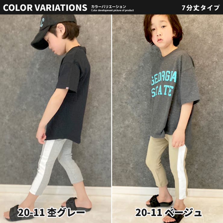 キッズ子供服サイドラインパンツストレッチパンツ七分丈7分丈男の子女の子ボーイズガールズ無地トラックパンツスウェットスエットジュニアベビー服ダンス80cm90cm95cm100cm110cm120cm130cm140cm150cm160cm「Z-0011」
