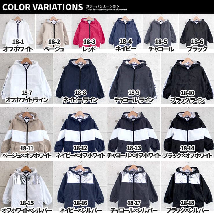キッズ子供服アウターマウンテンパーカージャケットマンパー男の子女の子ボーイズガールズ無地撥水保温ジュニア韓国子供服110cm120cm130cm140cm150cm160cm「940-112.113.114.115」