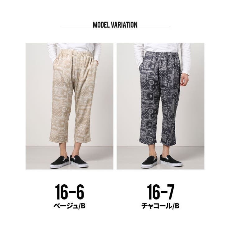 メンズシェフパンツコックパンツ長ズボンイージーパンツワイドパンツ無地チェックパンツプリント総柄SHISKYシスキー春物「811-15」