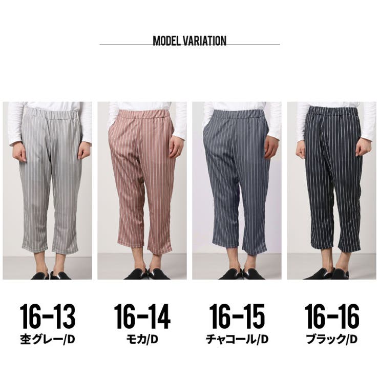 メンズシェフパンツコックパンツ長ズボンイージーパンツワイドパンツ無地チェックパンツプリント総柄SHISKYシスキー春物「811-15」