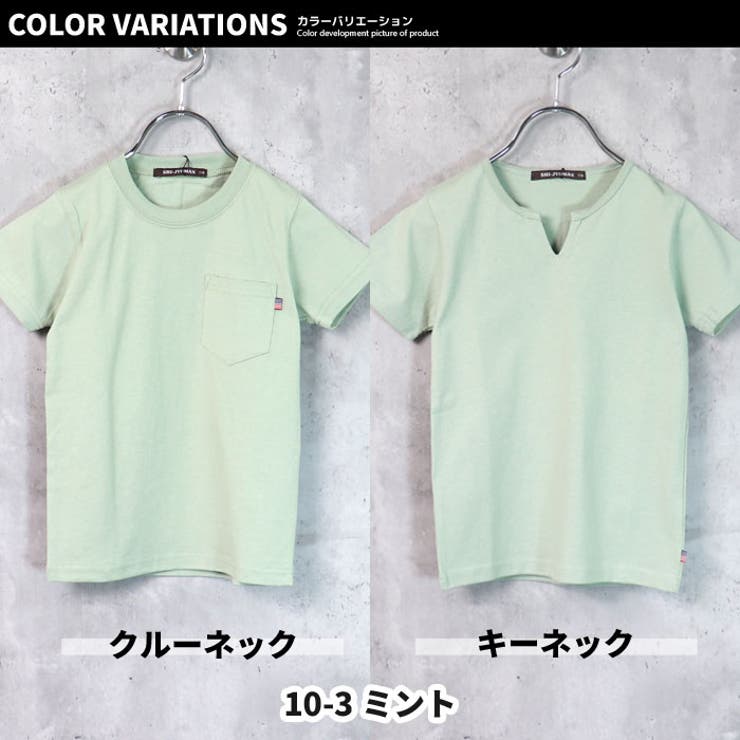 親子 お揃い オソロ | NEXT WALL | 詳細画像13 