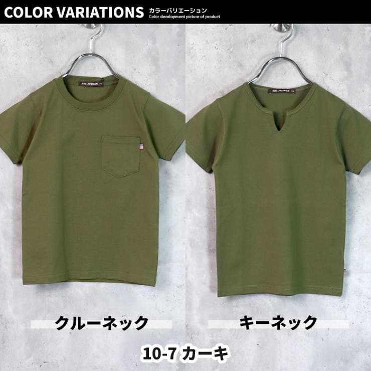 親子 お揃い オソロ | NEXT WALL | 詳細画像17 