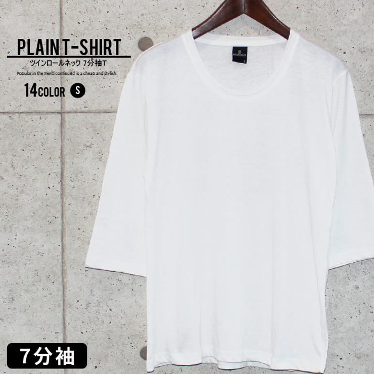 メンズ Tシャツ 七分袖 Tシャツ Hormuzadventure Com メンズ Tシャツ 七分袖 Tシャツ Hormuzadventure Com