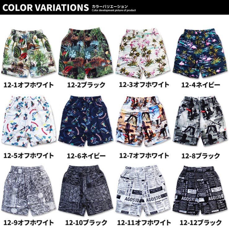 【ZI-ON×メール便送料無料】キッズパンツハーフパンツアロハ子供服男の子女の子ボーイズガールズアロハパンツジュニアカジュアルアメカジハワイアンリゾート110cm120cm130cm140cm150cm160cm「531-00」