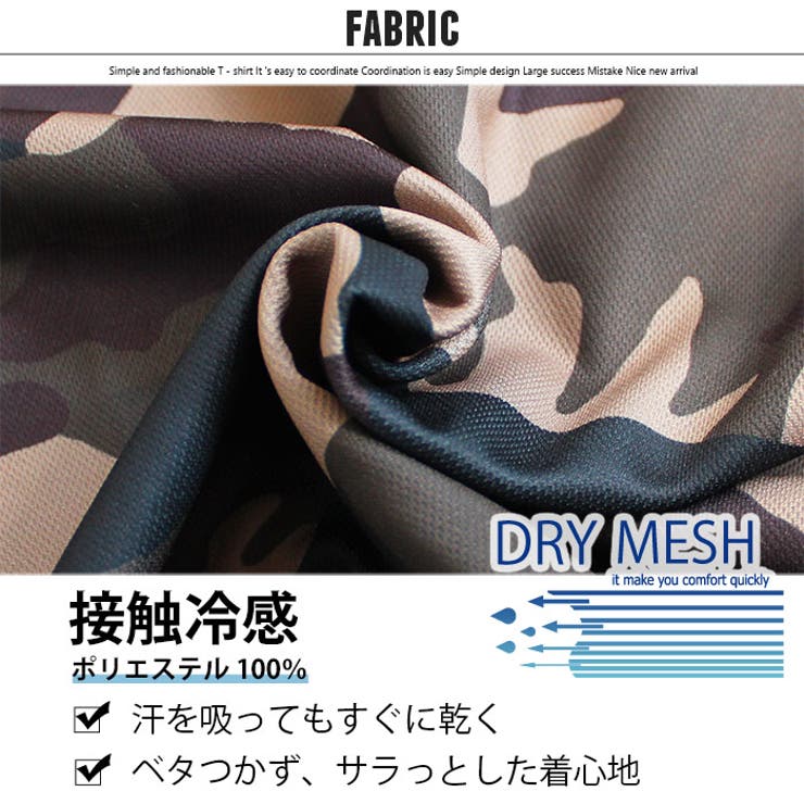 【ZI-ON×メール便送料無料】メンズパンツハーフパンツ半ズボンジャージ無地総柄吸汗速乾接触冷感UVカットカジュアルストリートシンプルスポーツMLXL「831-103」