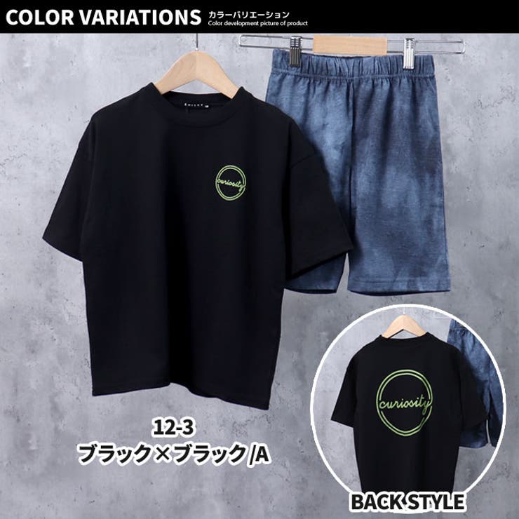 【ZI-ON×送料無料】キッズセットアップ上下セット子供服Tシャツ半袖ハーフパンツビッグシルエットBIGタイダイプリントロゴバックプリントジュニアカジュアル110cm120cm130cm140cm150cm160cm「122-04.321-12.13」