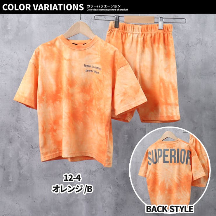 【ZI-ON×送料無料】キッズセットアップ上下セット子供服Tシャツ半袖ハーフパンツビッグシルエットBIGタイダイプリントロゴバックプリントジュニアカジュアル110cm120cm130cm140cm150cm160cm「122-04.321-12.13」