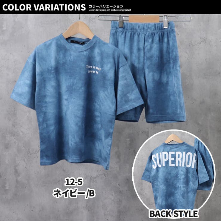 【ZI-ON×送料無料】キッズセットアップ上下セット子供服Tシャツ半袖ハーフパンツビッグシルエットBIGタイダイプリントロゴバックプリントジュニアカジュアル110cm120cm130cm140cm150cm160cm「122-04.321-12.13」