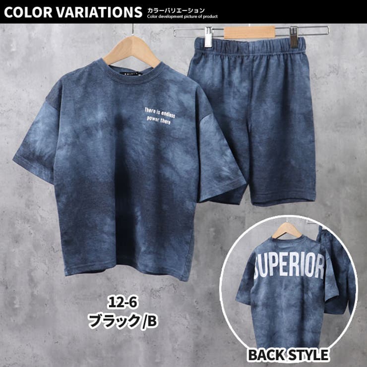 【ZI-ON×送料無料】キッズセットアップ上下セット子供服Tシャツ半袖ハーフパンツビッグシルエットBIGタイダイプリントロゴバックプリントジュニアカジュアル110cm120cm130cm140cm150cm160cm「122-04.321-12.13」