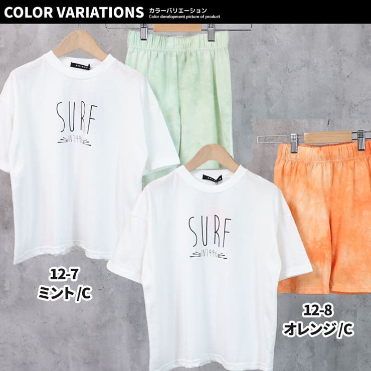 【ZI-ON×送料無料】キッズセットアップ上下セット子供服Tシャツ半袖ハーフパンツビッグシルエットBIGタイダイプリントロゴバックプリントジュニアカジュアル110cm120cm130cm140cm150cm160cm「122-04.321-12.13」