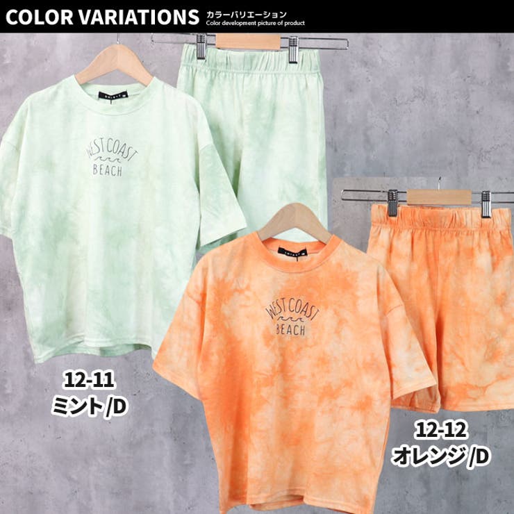 【ZI-ON×送料無料】キッズセットアップ上下セット子供服Tシャツ半袖ハーフパンツビッグシルエットBIGタイダイプリントロゴバックプリントジュニアカジュアル110cm120cm130cm140cm150cm160cm「122-04.321-12.13」