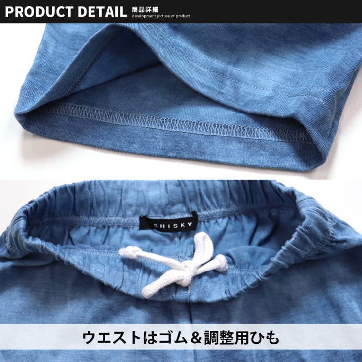 キッズセットアップ上下セット子供服Tシャツ半袖ハーフパンツビッグシルエットBIGタイダイプリントロゴバックプリントジュニアカジュアル110cm120cm130cm140cm150cm160cm「122-04.321-12.13」