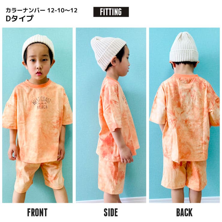 キッズセットアップ上下セット子供服Tシャツ半袖ハーフパンツビッグシルエットBIGタイダイプリントロゴバックプリントジュニアカジュアル110cm120cm130cm140cm150cm160cm「122-04.321-12.13」